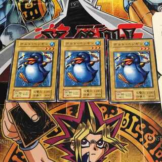 ボルトペンギン 初期 ブースター ノーマル たいた 遊戯王 ボルトペンギン 初期 ブースター版 2枚セット - メルカリ