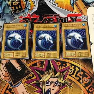 ホワイト・ドルフィン 1 初期 ノーマル 3枚セット てら