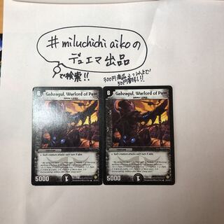 闘将バグザグール　英語版