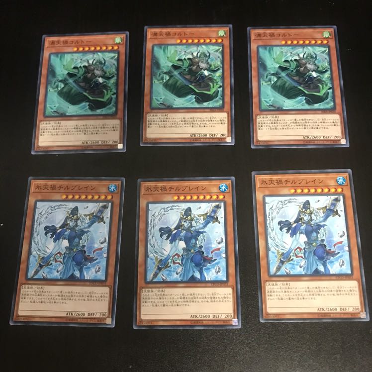 満天禍コルドー、氷天禍チルブレイン