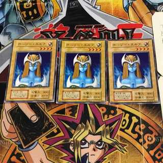 ホーリー・エルフ 5 初期 ノーマル 3枚セット てら