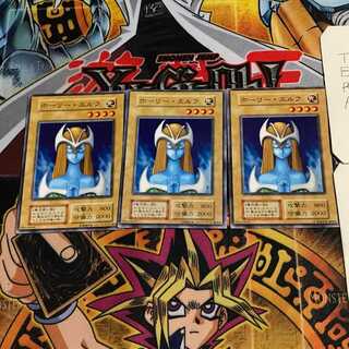 遊戯王　ホーリー・エルフ　初期 遊戯王 ホーリーエルフ 初期 レア - メルカリ