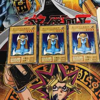 ホーリー・エルフ 7 初期 ノーマル 3枚セット てら