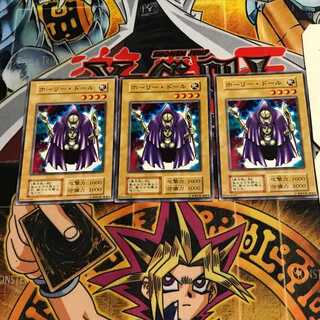 ホーリー・ドール 4 初期 ノーマル 3枚セット てら