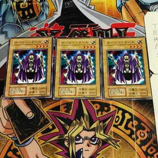 ホーリー・ドール 5 初期 ノーマル 3枚セット てら