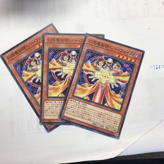 幻想魔術師ノーフェイス