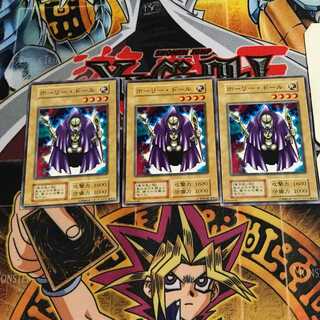 ホーリー・ドール 6 初期 ノーマル 3枚セット てら