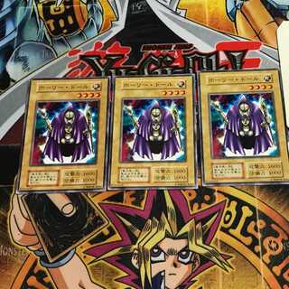 ホーリー・ドール 8 初期 ノーマル 3枚セット てら