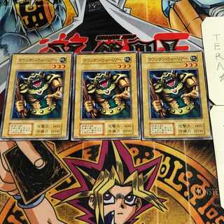 マウンテン・ウォーリアー 4 初期 ノーマル 3枚セット てら