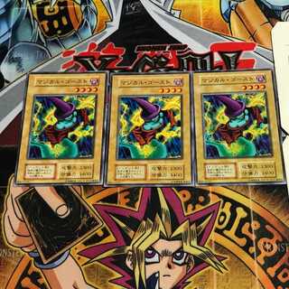 マジカル・ゴースト 4 初期 ノーマル 3枚セット てら