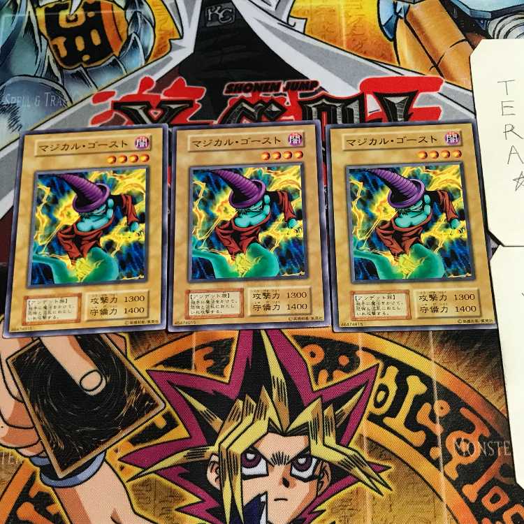 マジカル・ゴースト 5 初期 ノーマル 3枚セット てら