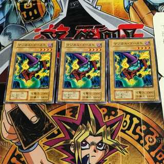 マジカル・ゴースト 7 初期 ノーマル 3枚セット てら