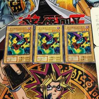 マジカル・ゴースト 8 初期 ノーマル 3枚セット てら