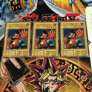 マシン・アタッカー 4 初期 ノーマル 3枚セット てら