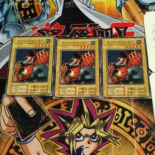 マシン・アタッカー 5 初期 ノーマル 3枚セット てら