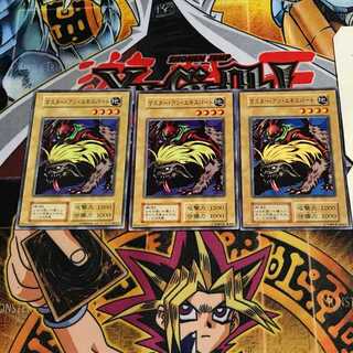 マスター・アン・エキスパート 5 初期 ノーマル 3枚セット てら