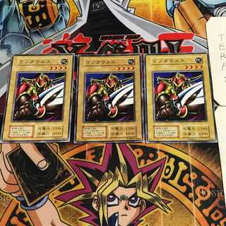 ミノタウルス 1 初期 ノーマル 3枚セット てら