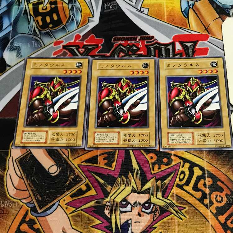 ミノタウルス 5 初期 ノーマル 3枚セット てら