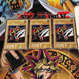 ミノタウルス 6 初期 ノーマル 3枚セット てら