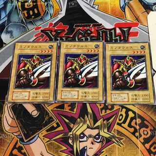 ミノタウルス 9 初期 ノーマル 3枚セット てら