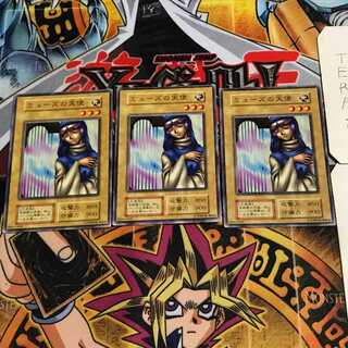 ミューズの天使 4 初期 ノーマル 3枚セット てら