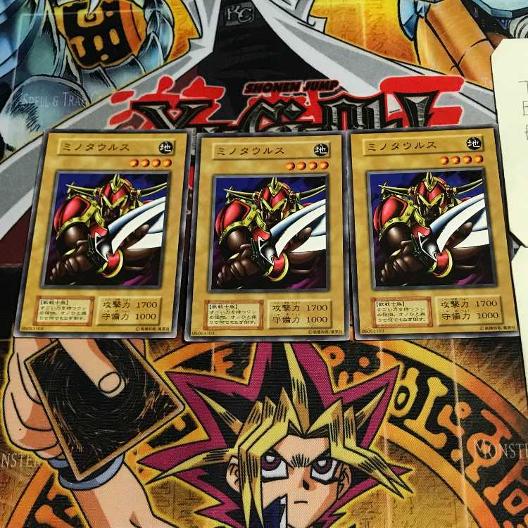 ミノタウルス 10 初期 ノーマル 3枚セット てら