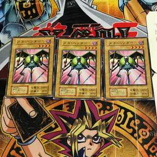 メカ・ハンター 3 初期 ノーマル 3枚セット てら