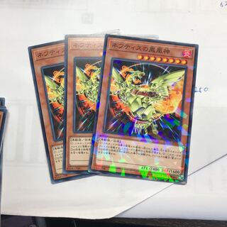 ネフティスの鳳凰神