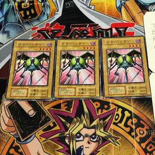 メカ・ハンター 4 初期 ノーマル 3枚セット てら