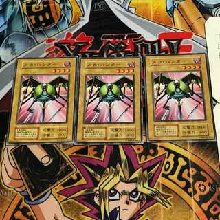 メカ・ハンター 6 初期 ノーマル 3枚セット てら