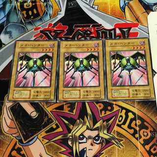 メカ・ハンター 7 初期 ノーマル 3枚セット てら