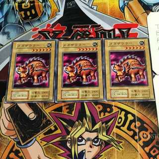 メガザウラー 1 初期 ノーマル 3枚セット てら