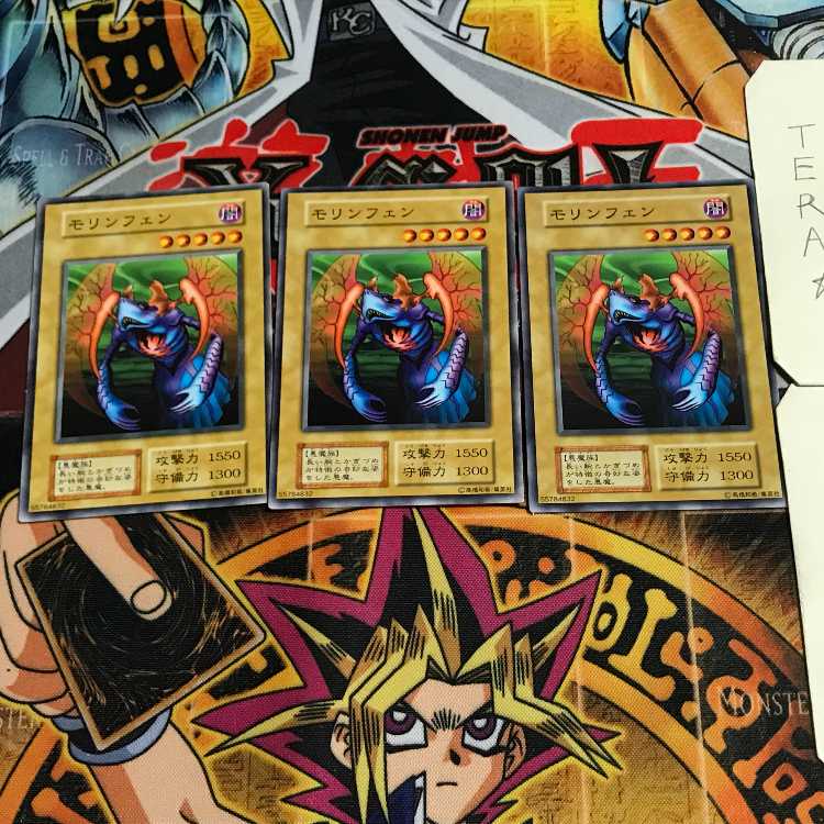 Morinphen 3 Early Normal Set of 3 Tera