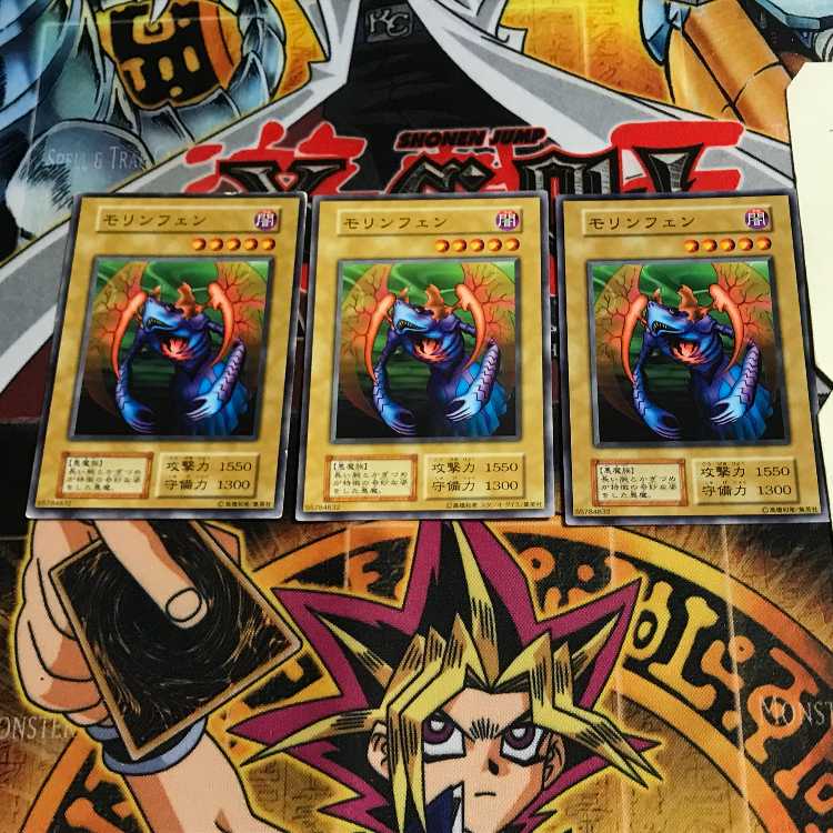 モリンフェン 4 初期 ノーマル 3枚セット てら