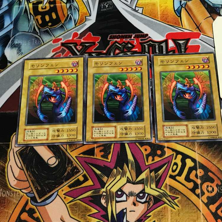 モリンフェン 5 初期 ノーマル 3枚セット てら