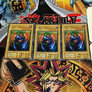 モリンフェン 7 初期 ノーマル 3枚セット てら