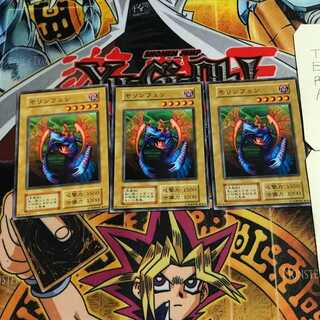 モリンフェン 9 初期 ノーマル 3枚セット てら