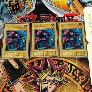 モン・ラーバス 6 初期 ノーマル 3枚セット てら