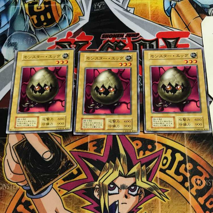 モンスター・エッグ 5 初期 ノーマル 3枚セット てら