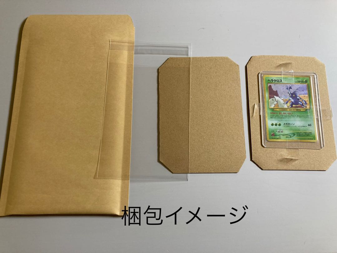 ヘラクロス 旧裏