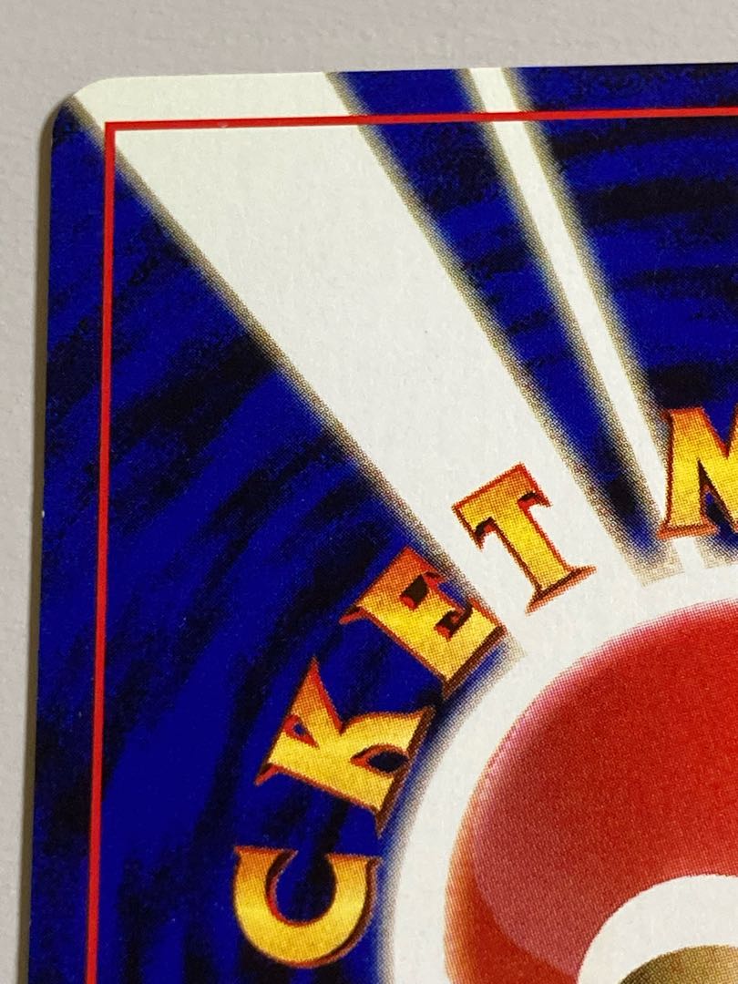 ヘラクロス 旧裏