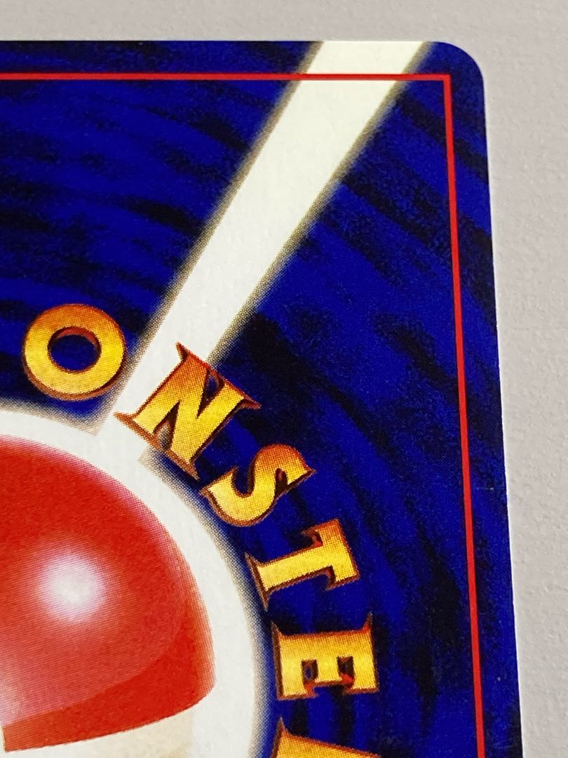 ヘラクロス 旧裏