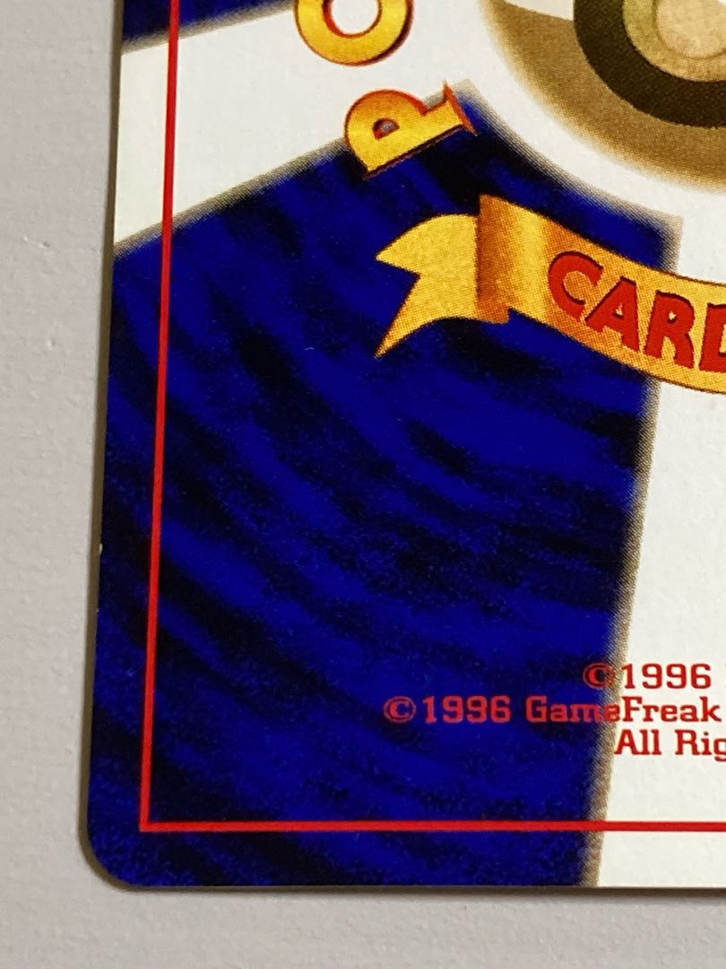 ヘラクロス 旧裏