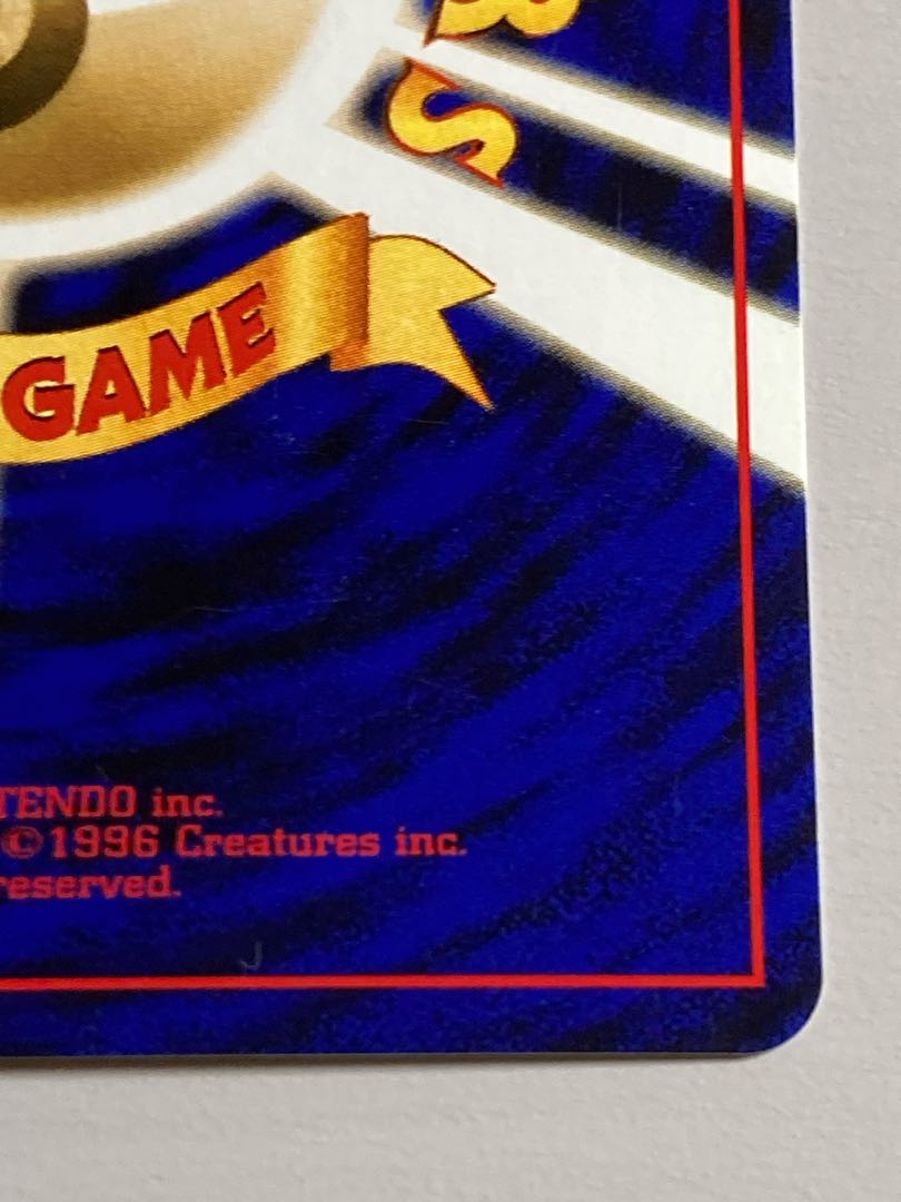 ヘラクロス 旧裏