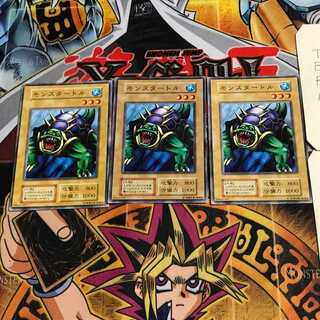 モンスタートル 4 初期 ノーマル 3枚セット てら