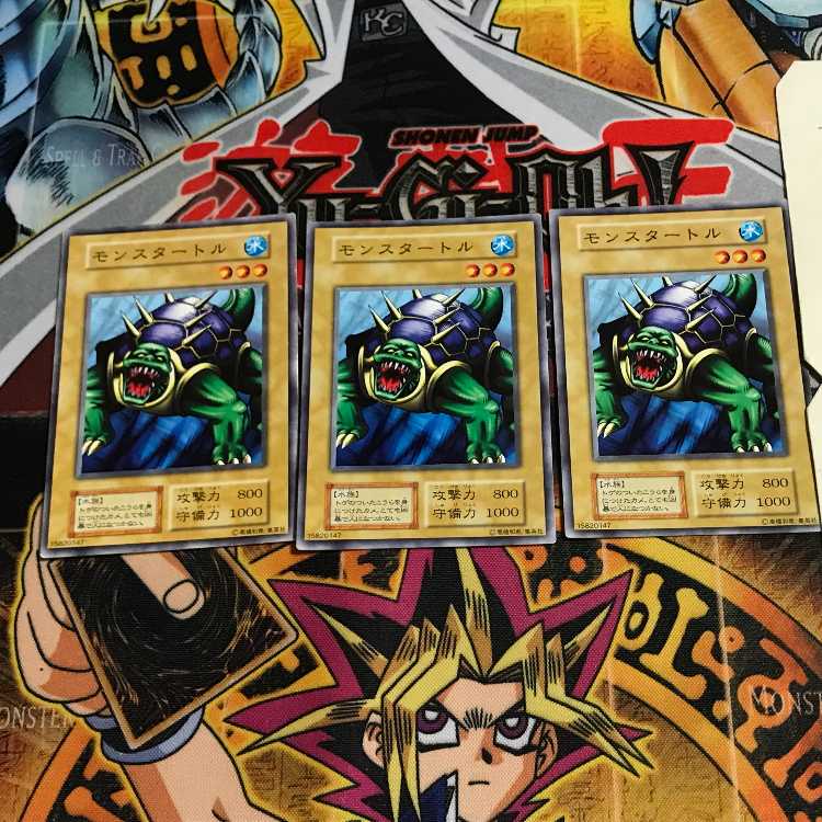モンスタートル 5 初期 ノーマル 3枚セット てら