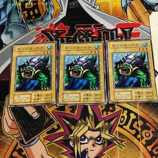 モンスタートル 5 初期 ノーマル 3枚セット てら