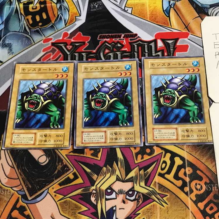 モンスタートル 7 初期 ノーマル 3枚セット てら