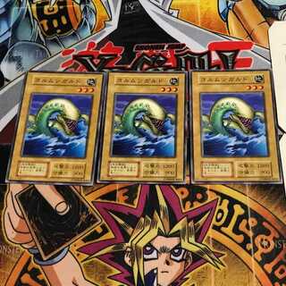 ヨルムンガルド 2 初期 ノーマル 3枚セット てら