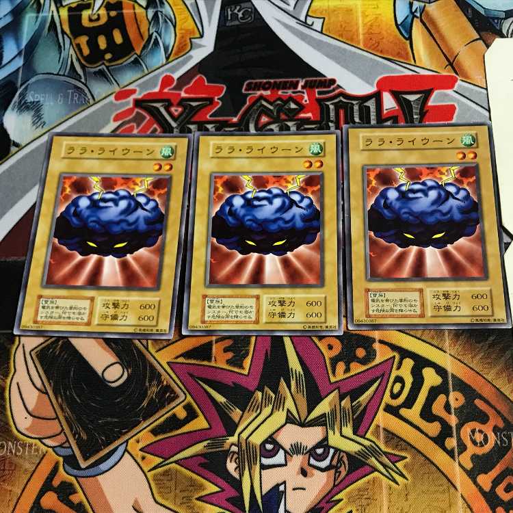 ララ・ライウーン 4 初期 ノーマル 3枚セット てら